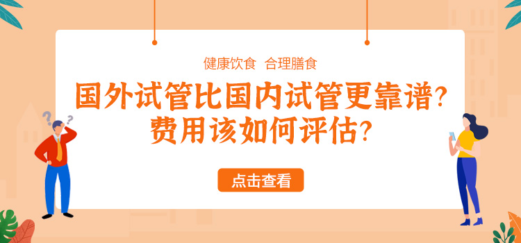 上海艾薇儿生殖